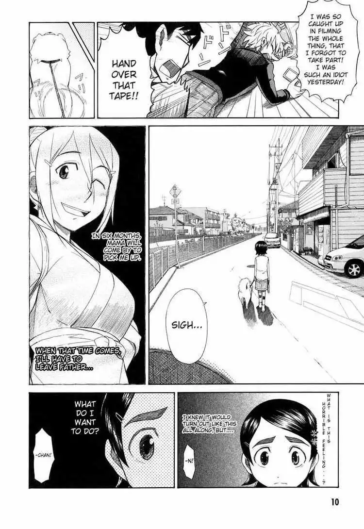 Otaku no Musume-san Chapter 32 8